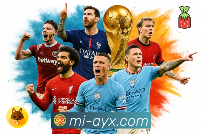 <strong>爱游戏</strong>App 赛程提醒预览