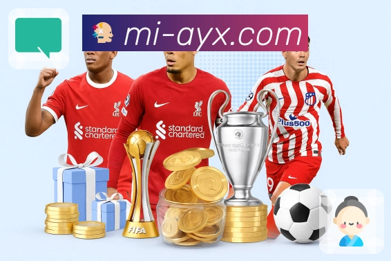 爱游戏平台展示图