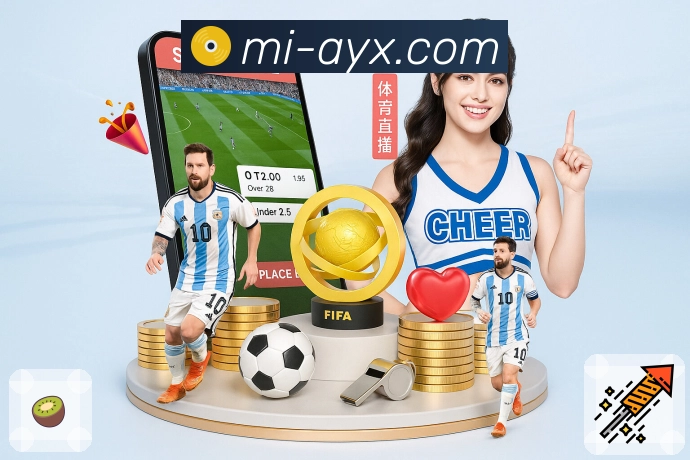 爱游戏APP 封面图
