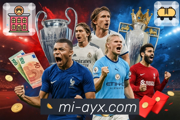 爱游戏赛事数据App 爱游戏赛事数据App