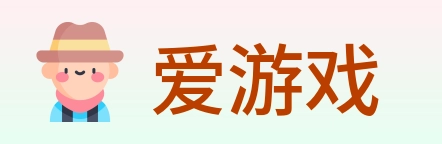 爱游戏 Logo